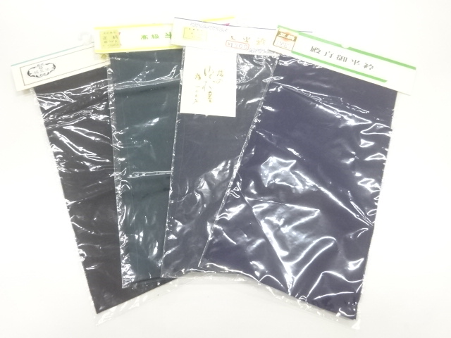 JAPANESE KIMONO / MENS HANERI 4-PIECE SET FOR MEN